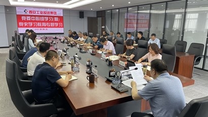 集團(tuán)黨委理論學(xué)習(xí)中心組集體學(xué)習(xí)習(xí)近平總書(shū)記在慶祝中國(guó)共產(chǎn)黨成立一百周年大會(huì)上的重要講話(huà)