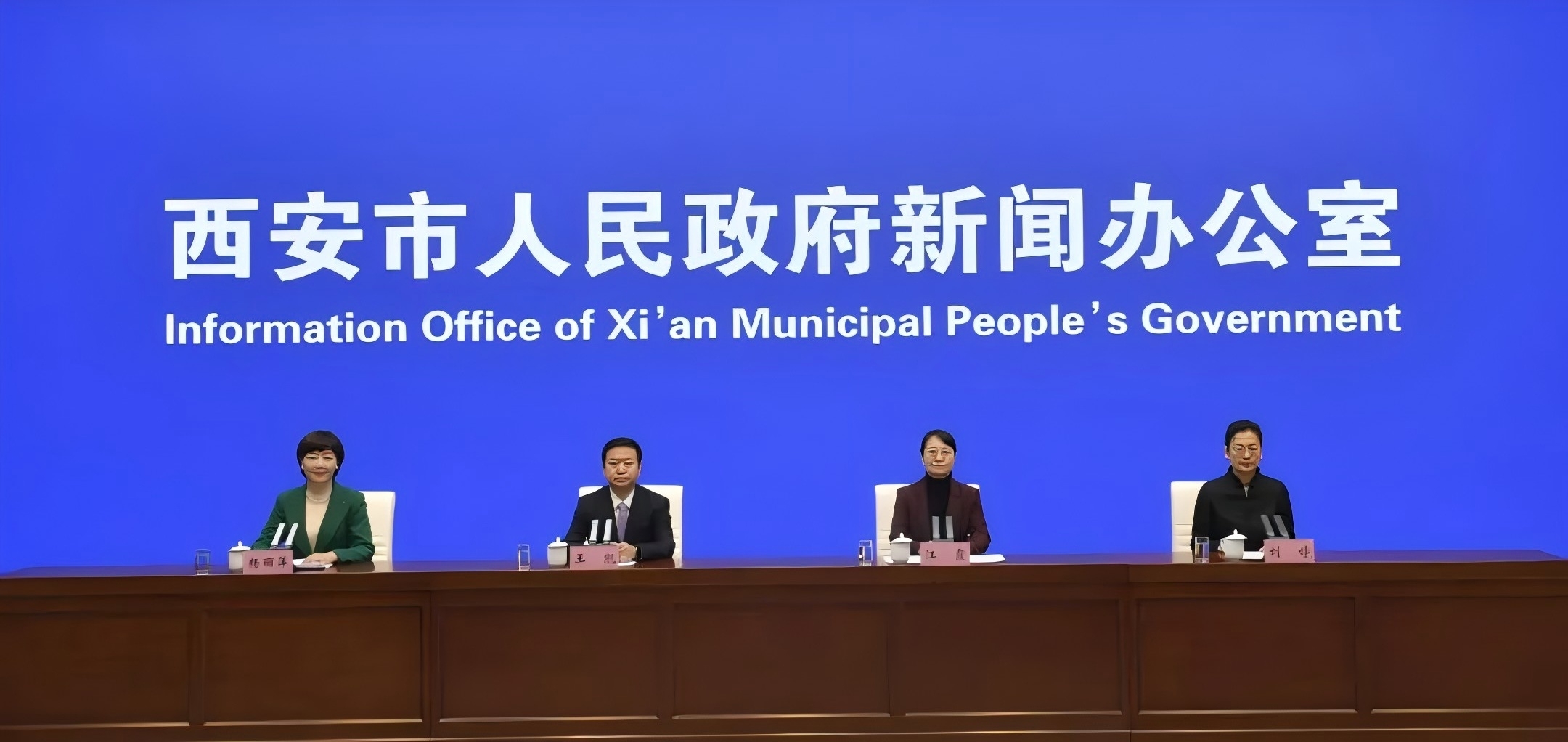 創(chuàng)新！升級(jí)！2025西安再發(fā)力！