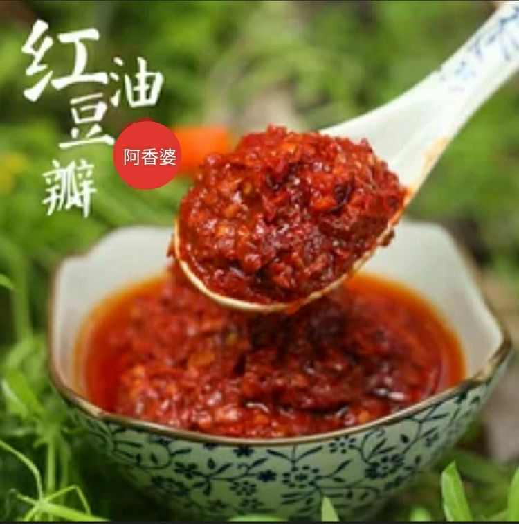 【太陽(yáng)食品】阿香婆新品 —— 紅油豆瓣 上市啦?。。?></a>
									</div>
								</div>
								<div   id=