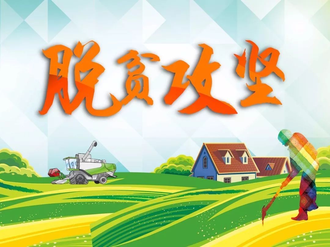 【陜西日?qǐng)?bào)】“我自豪，我的超級(jí)英雄爸爸是扶貧隊(duì)長(zhǎng)”