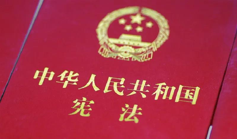 憲法宣傳周 | 憲法知識知多少？九張圖帶你了解國家憲法日！